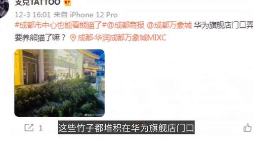 爆料新鲜大事件视频,大事件视频曝光,真相令人震惊! 第2张 爆料新鲜大事件视频,大事件视频曝光,真相令人震惊! 第2张