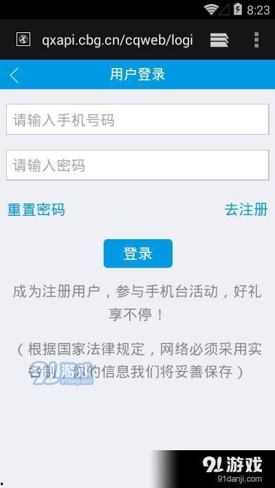 近期手机爆料事件视频,视频曝光背后的真相与争议