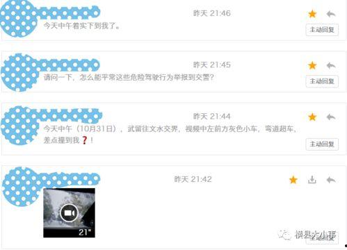 最新爆料视频在哪里看到,神秘地点成焦点 第1张 最新爆料视频在哪里看到,神秘地点成焦点 第1张
