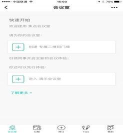小程序最新焦点爆料,创新功能与热门应用一网打尽  第1张