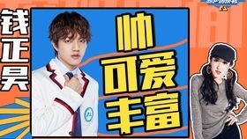 钱正昊最新爆料,娱乐圈背后的惊人真相  第1张