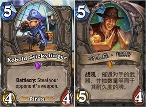 海盗二武器爆料大全最新,揭秘全新装备与战术解析  第1张