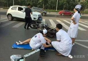 贵阳车祸爆料最新消息,多车相撞，伤亡情况持续更新  第2张